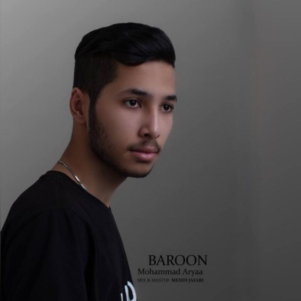 محمد آریا - بارون