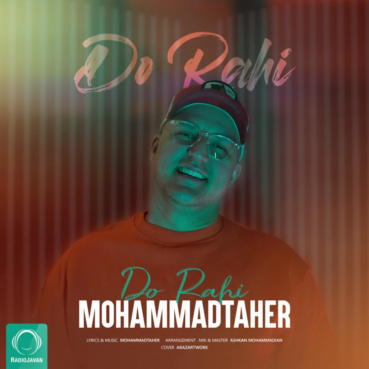 محمد طاهر - دو راهی