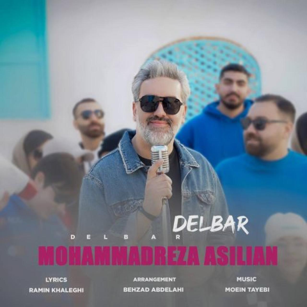 محمدرضا اصیلیان - دلبر