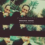 محمد فتاحی صد برابر