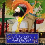 فرزاد فرزین و محسن چاوشی واسه آبروی مردمت بجنگ