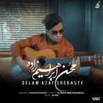 محسن ابراهیم زاده دلم ازت شکسته