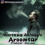 مرتضی اخلاقی آروم تر