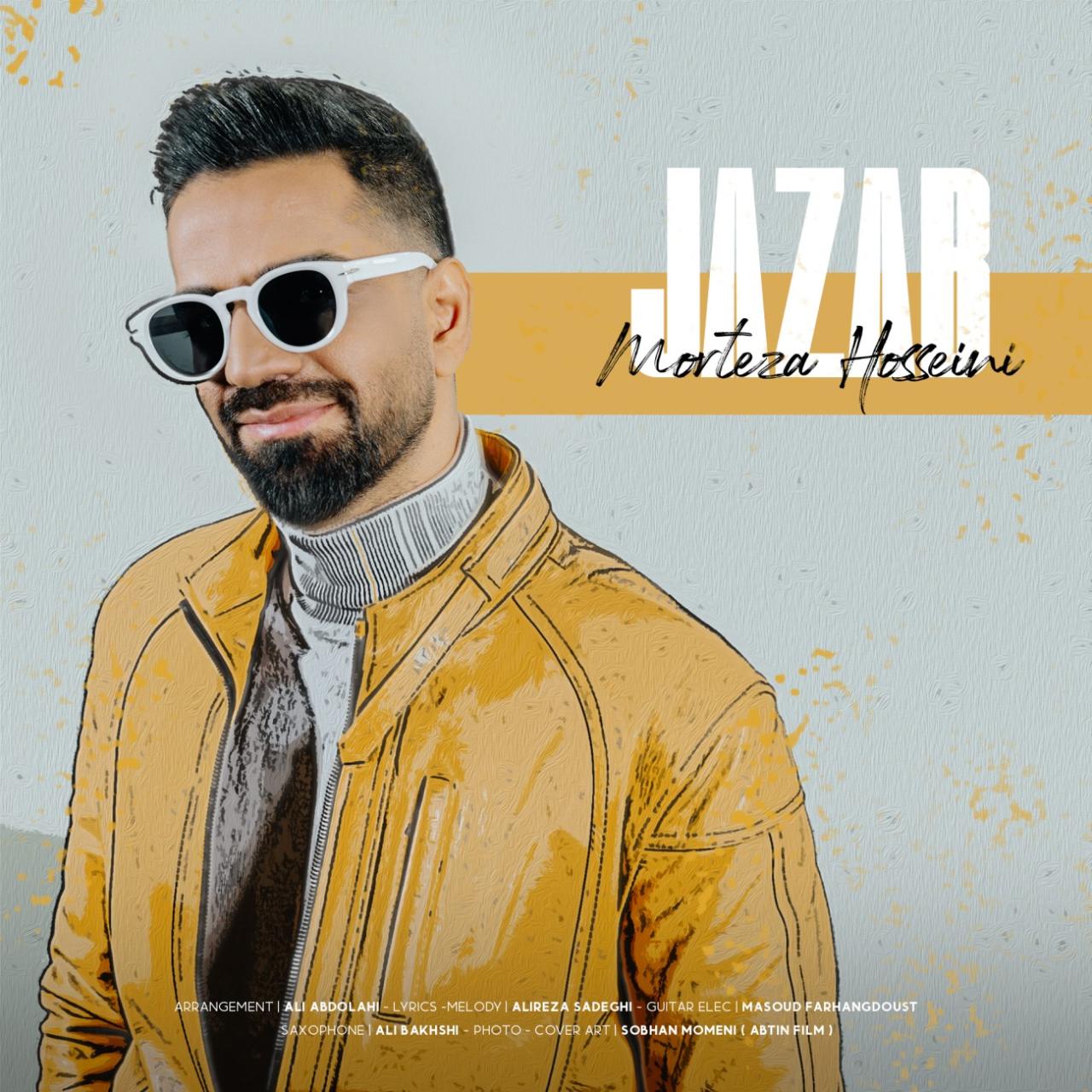 مرتضی حسینی - جذاب