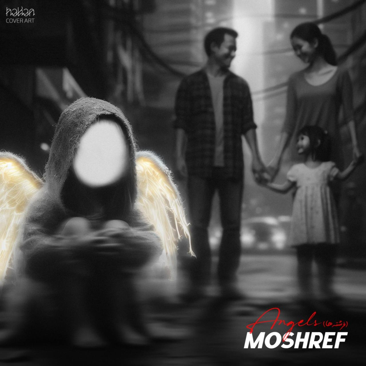 مشرف - فرشته ها