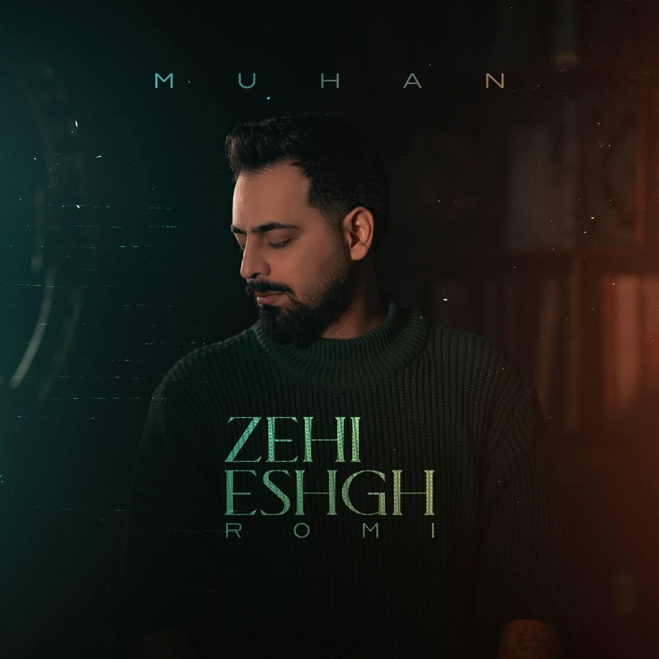 موهان - زهی عشق