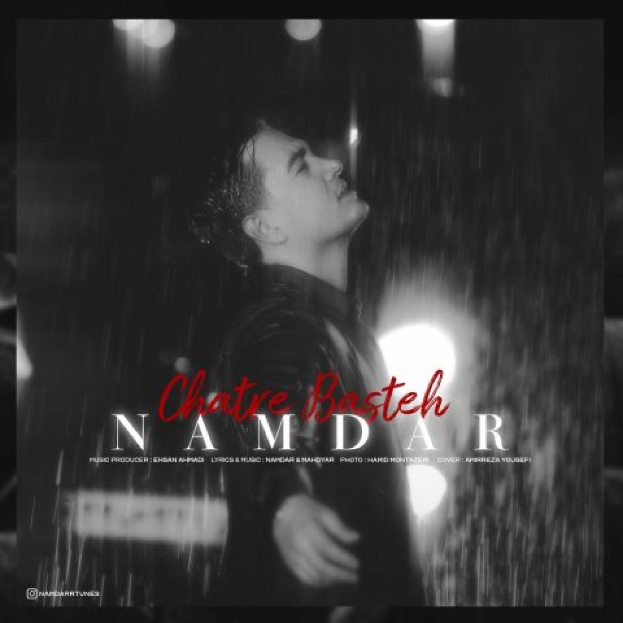 نامدار - چتر بسته