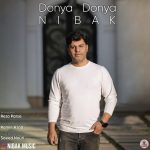 نیباک دنیا دنیا