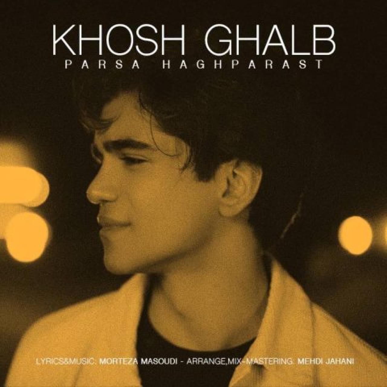 پارسا حق پرست - خوش قلب