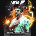 پارسا ام پی بام باش