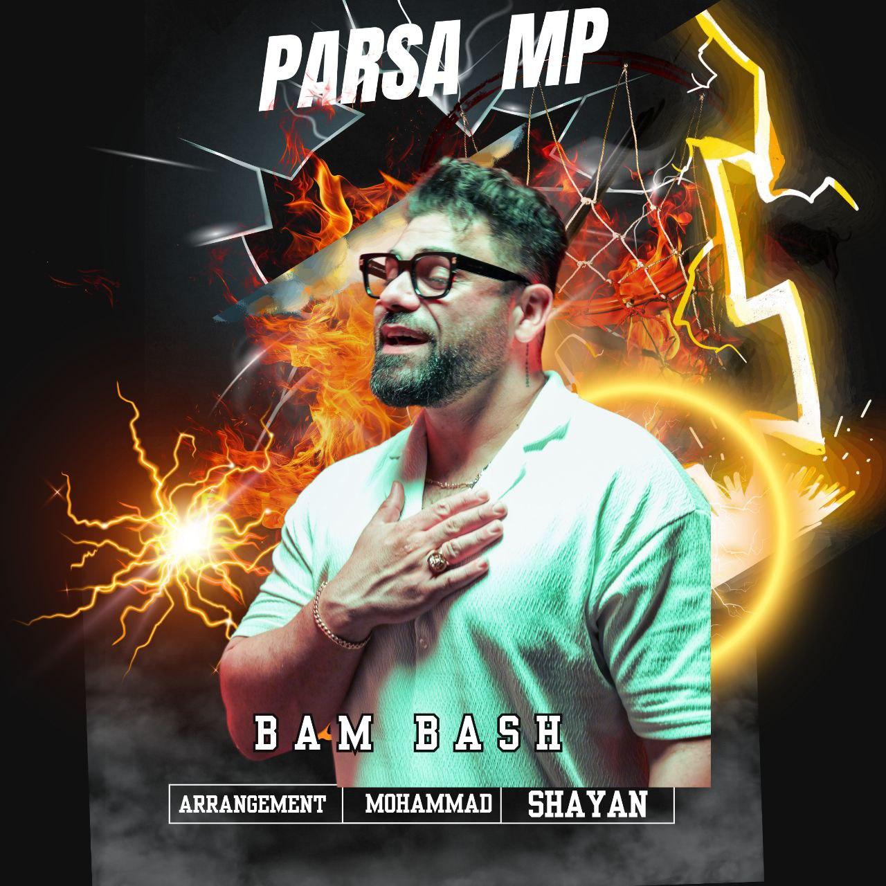 پارسا ام پی - بام باش