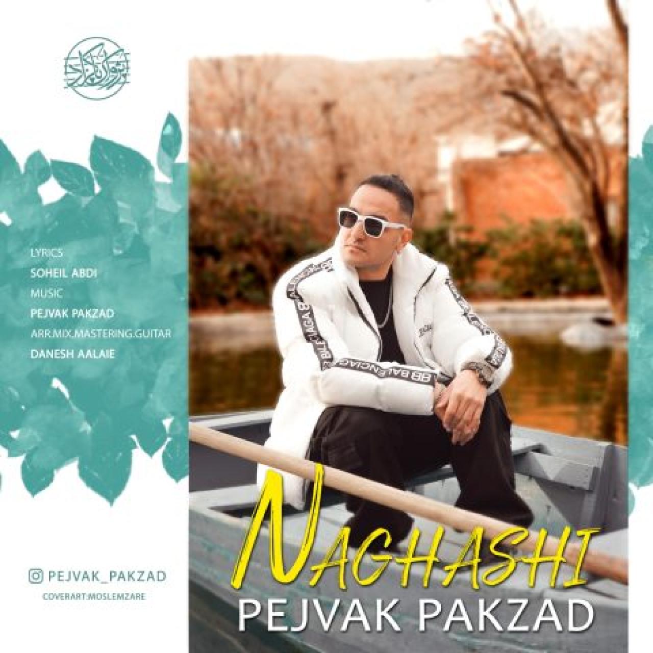 پژواک پاکزاد - نقاشی