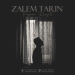 پیمان خیاطی ظالم ترین