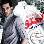 مهدی احمدوند دارم از دست میدمت