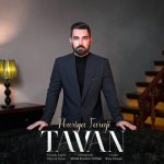 پوریا فرجی تاوان