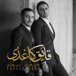 پازل اصلا دلم خواست