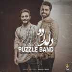 پازل دلداده