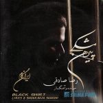 رضا صادقی چرا از من گذشتی