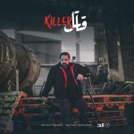 رضا صادقی قاتل