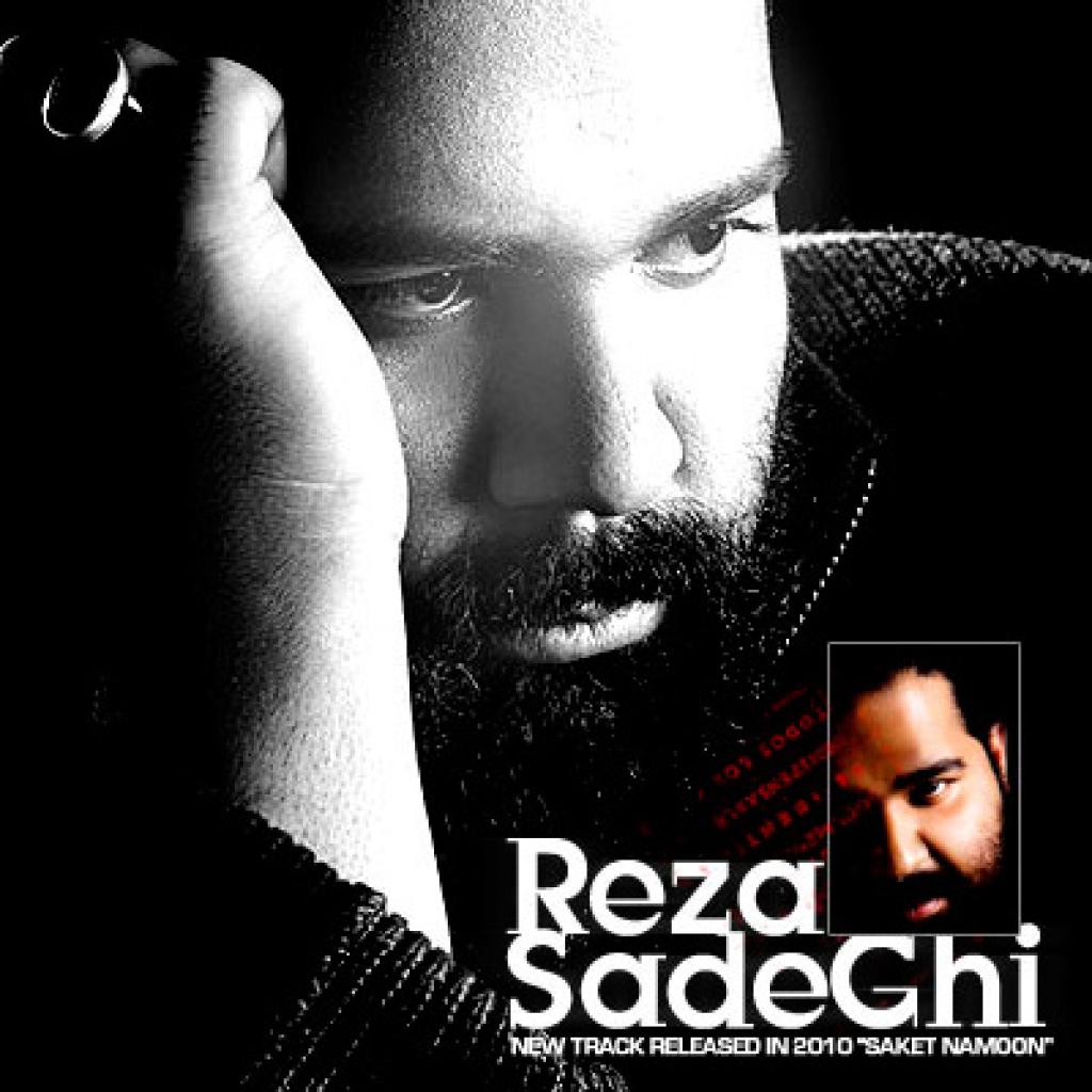 رضا صادقی - ساکت نمون