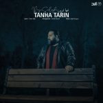 رضا صادقی تنهاترین