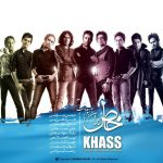 رضا یزدانی به دادم برس