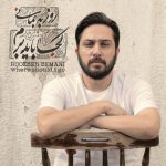 روزبه بمانی خسته شدم