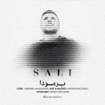 سالی برمودا