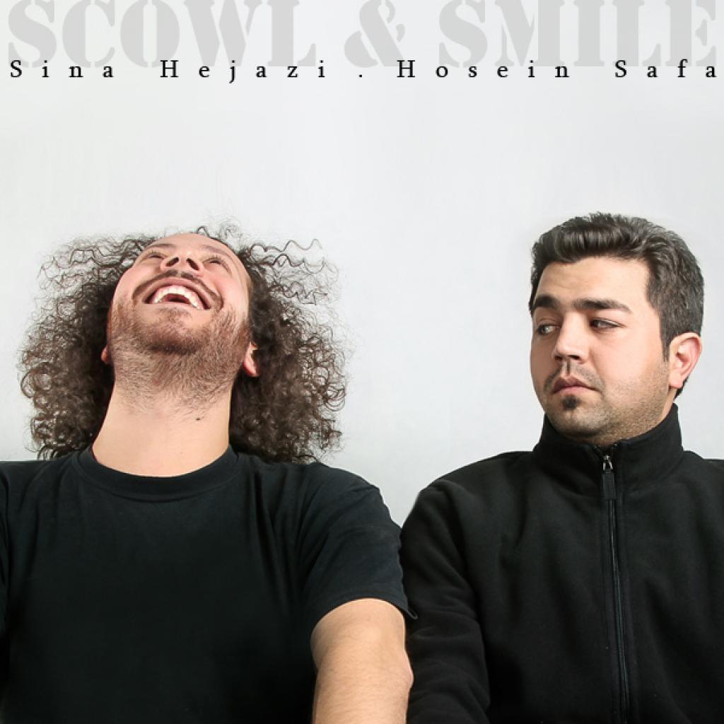 سینا حجازی - اخمو لبخند حسین صفا