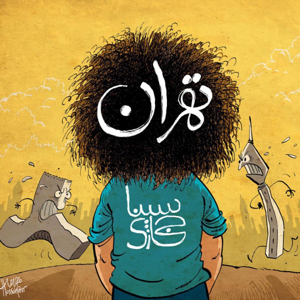سینا حجازی - تهران