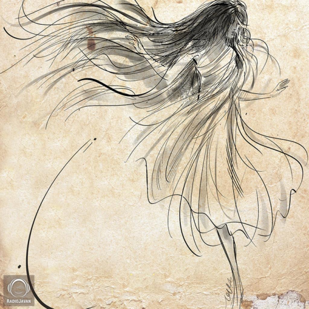 سینا حجازی - زن