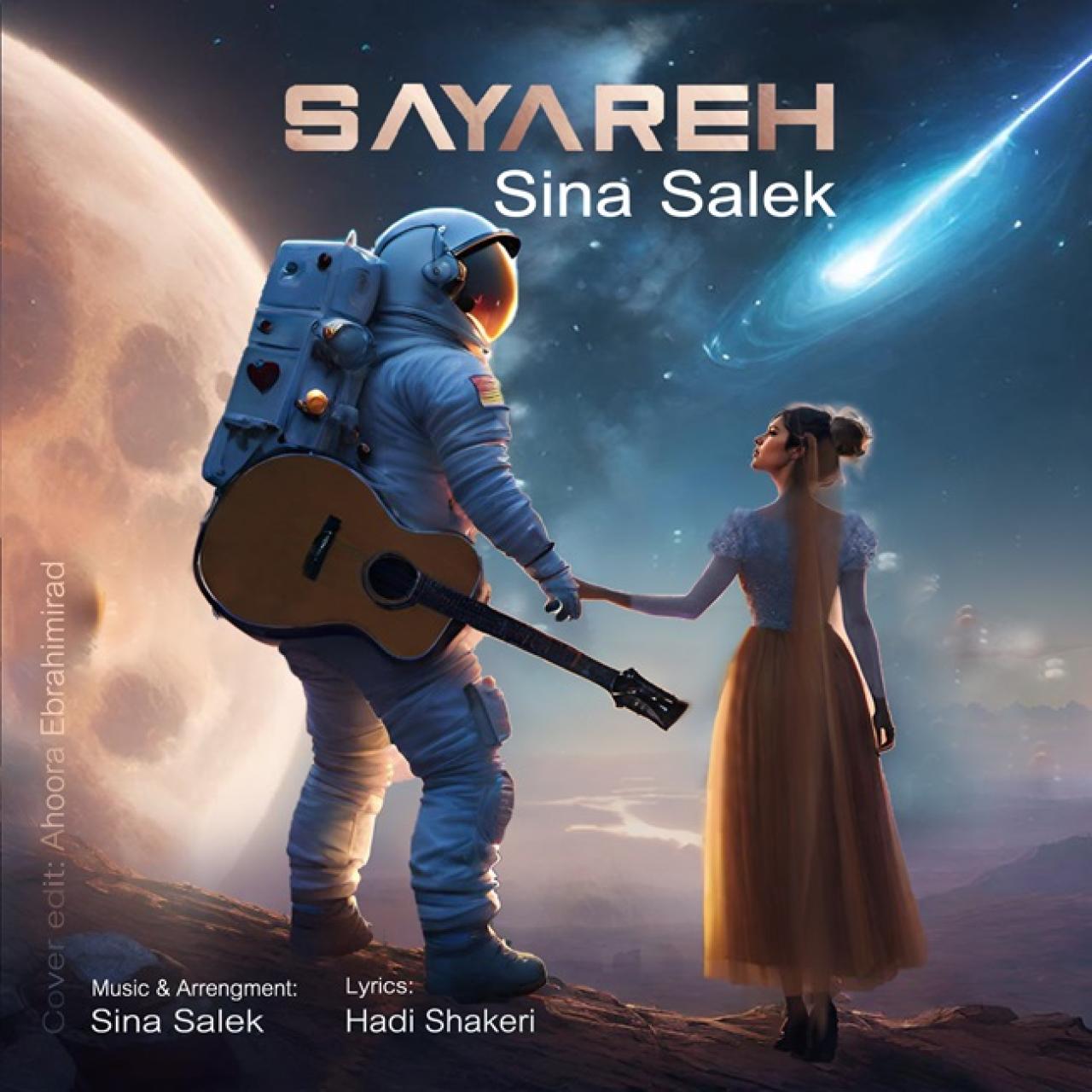 سینا سالک - سیاره