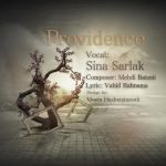سینا سرلک آشکار نهان