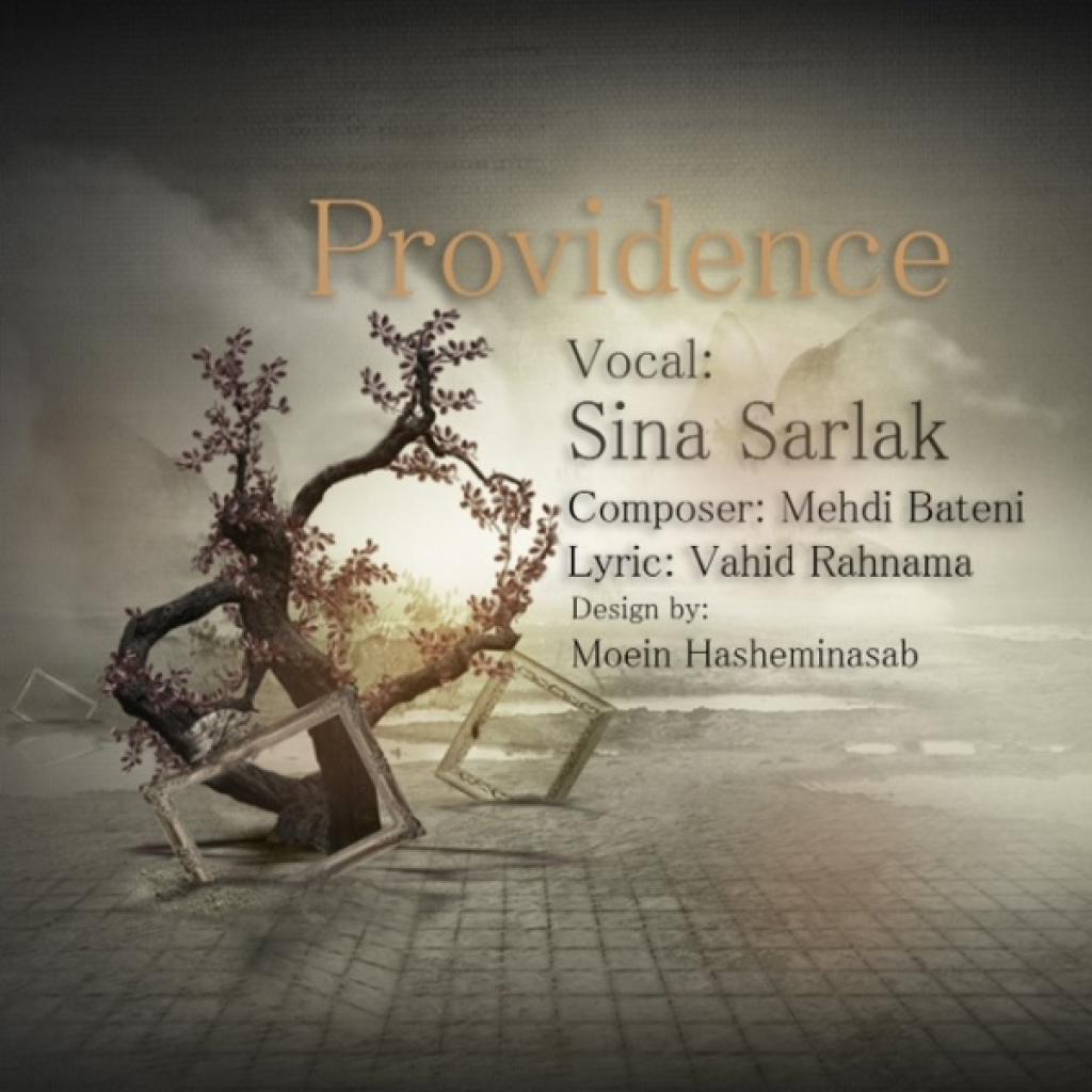 سینا سرلک - آشکار نهان