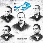 سینا سرلک طالب بی قرار