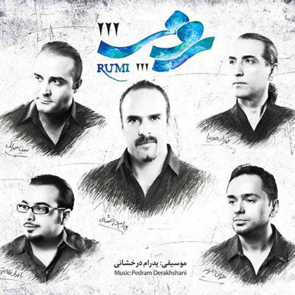 سینا سرلک - طالب بی قرار