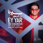 سینا شعبانحانی ای یار
