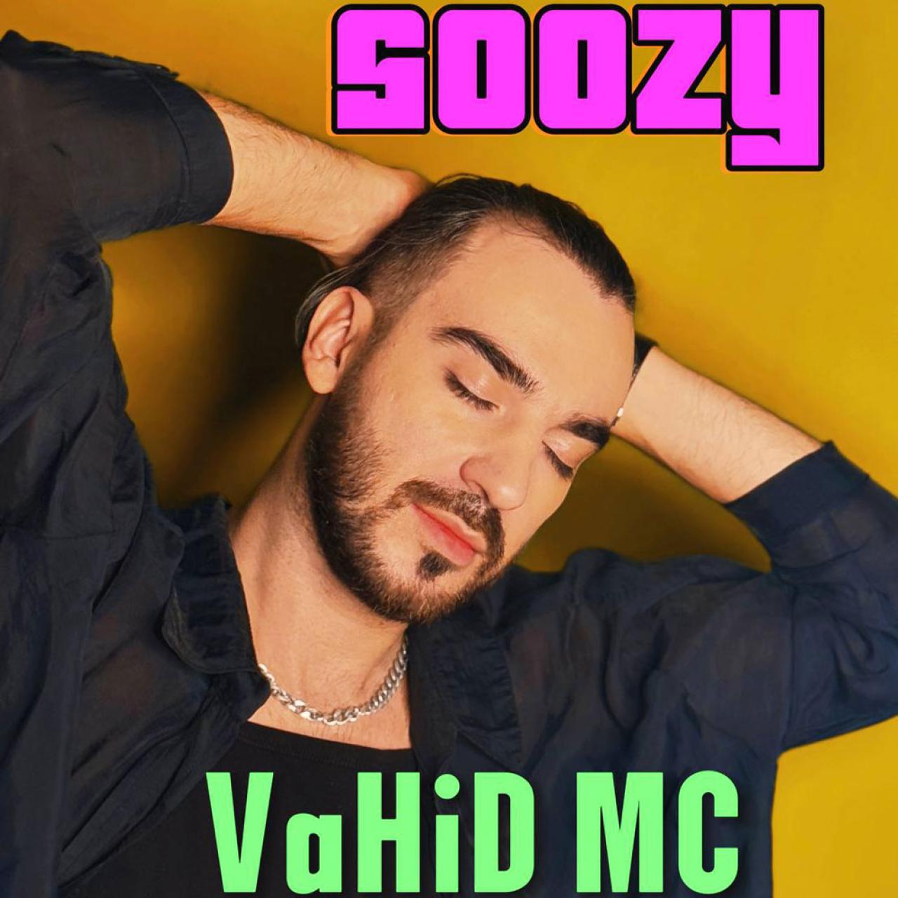 وحید ام سی - سوزی
