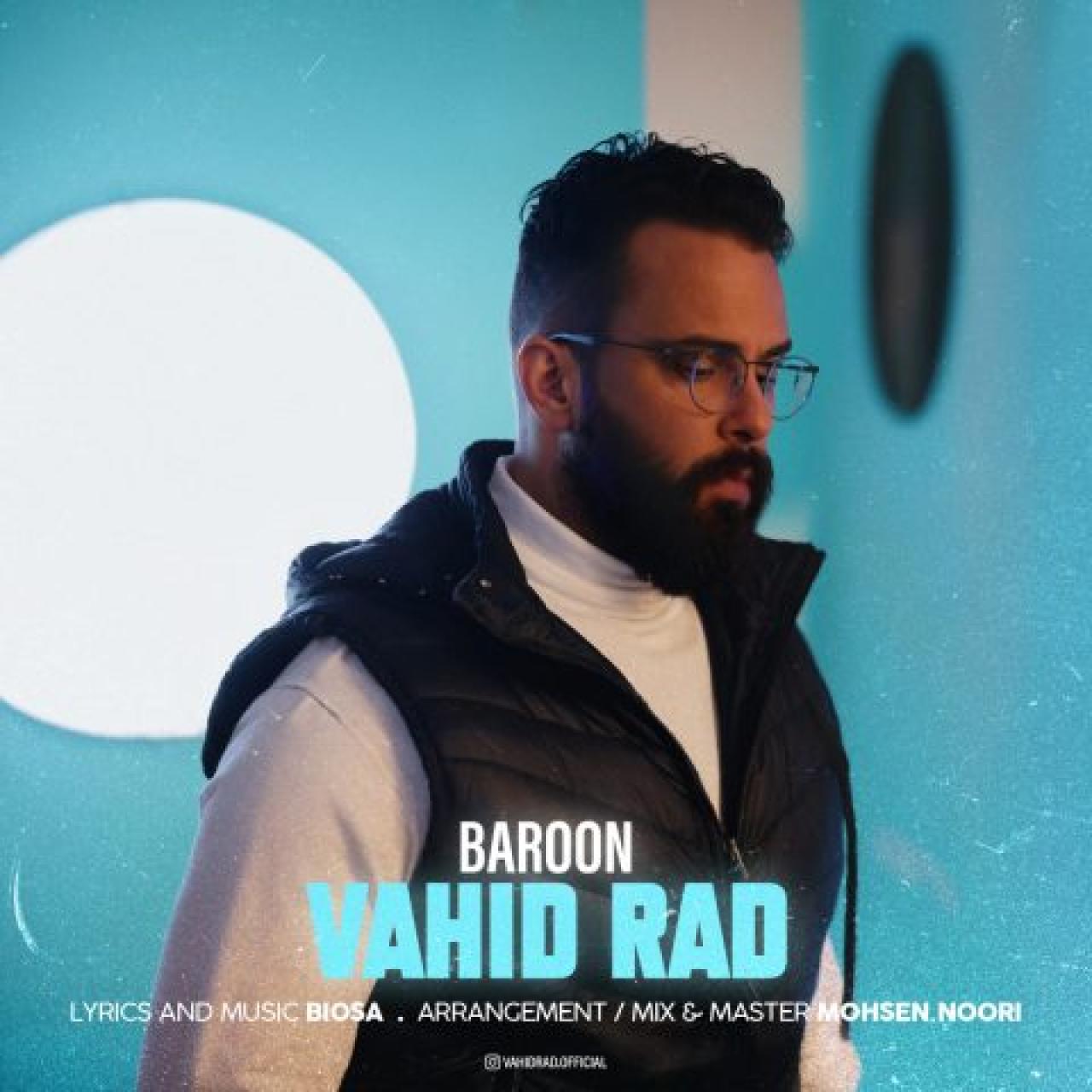 وحید راد - بارون