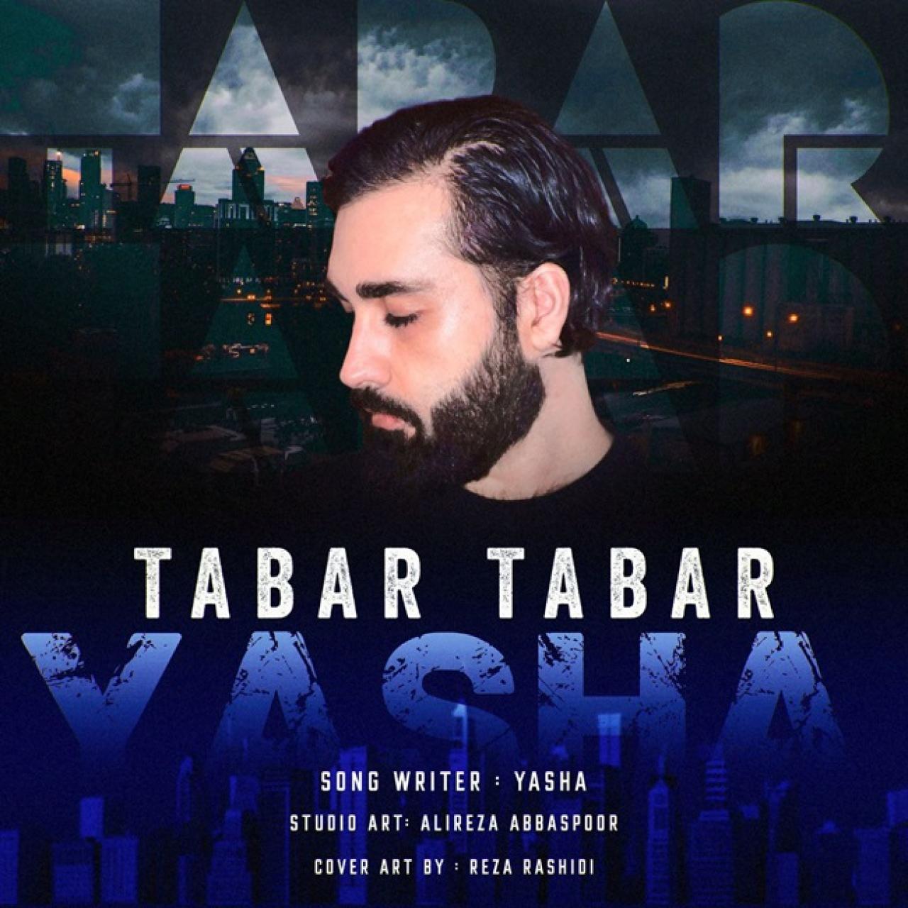 یاشا - تبر تبر