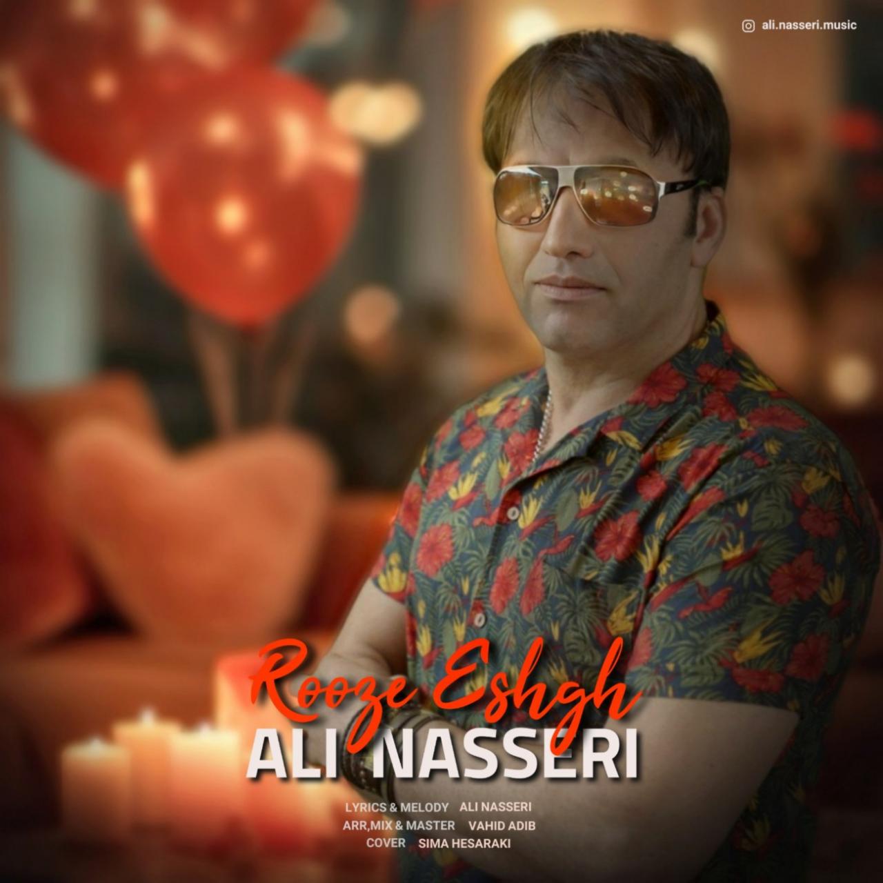 علی ناصری - روز عشق