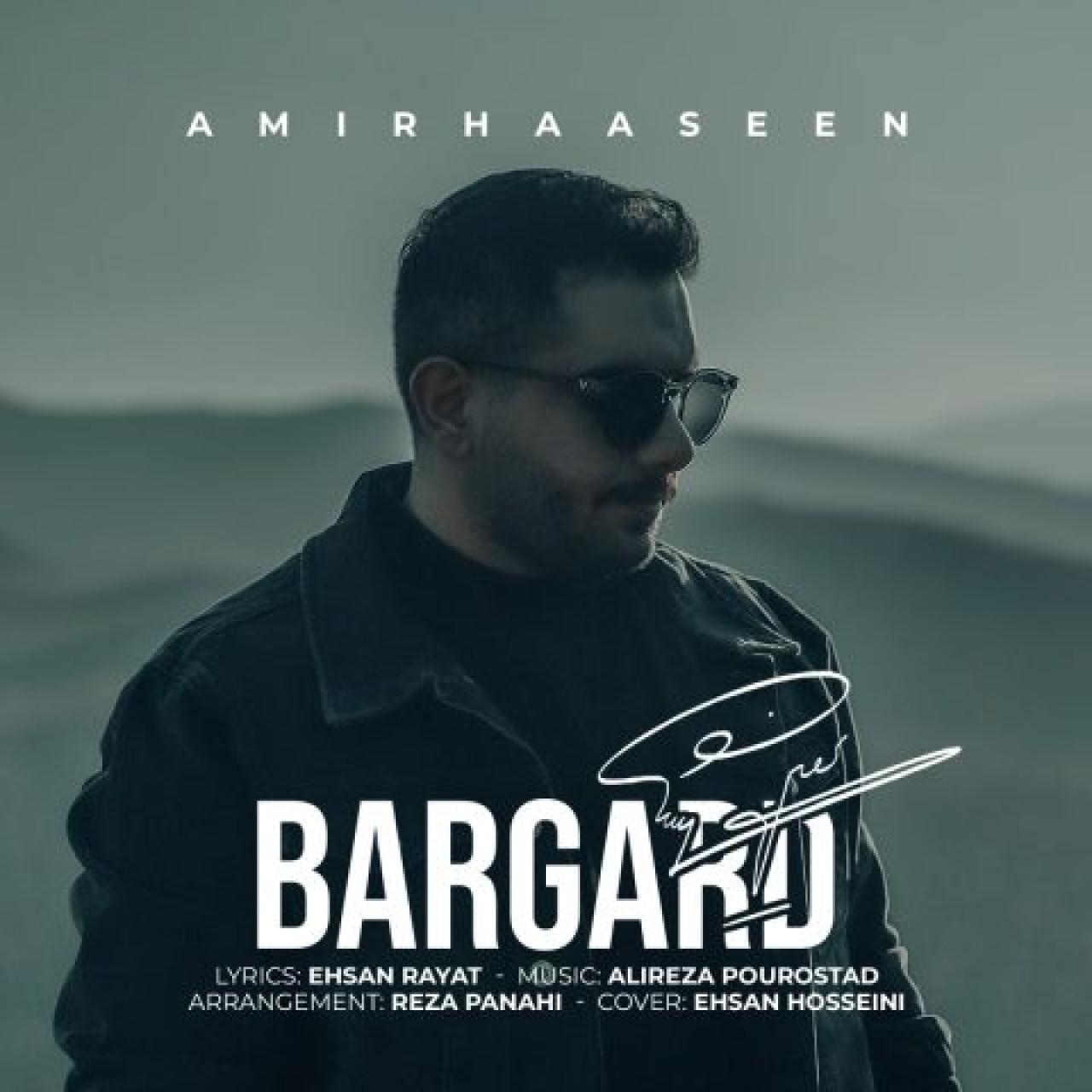 امیر حاسین - برگرد