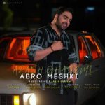 آرش قاسمی ابرو مشکی