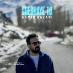 آرمین رازانی چشای تو