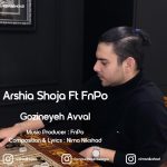 ارشیا شجاع و اف ان پی او گزینه اول