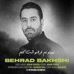بهراد بخشی نمیتونم فراموشت کنم