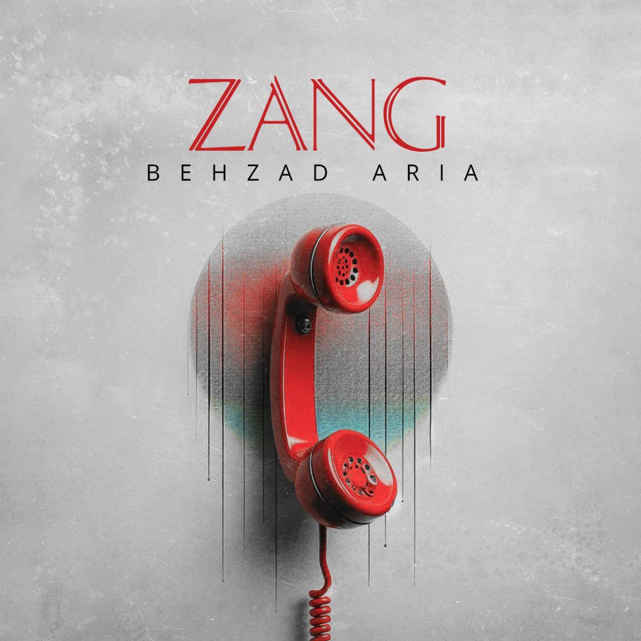 بهزاد آریا - زنگ