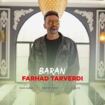 فرهاد تاروردی باران