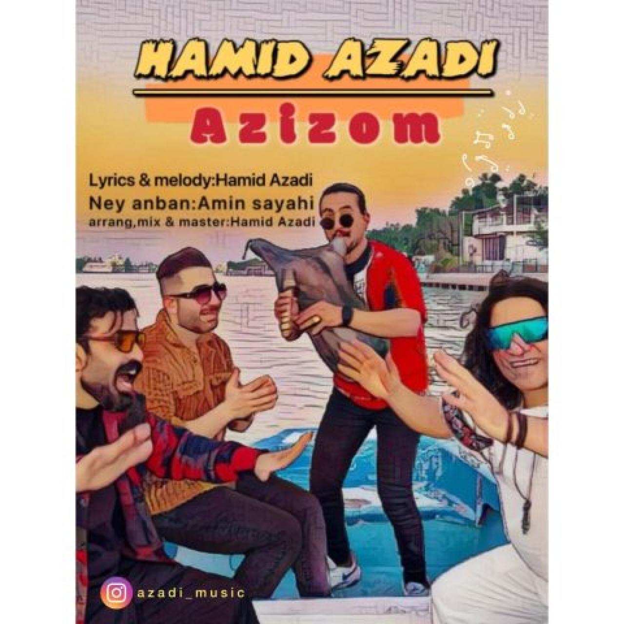 حمید آزادی - عزیزوم
