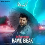 حمید بیباک این بارونا